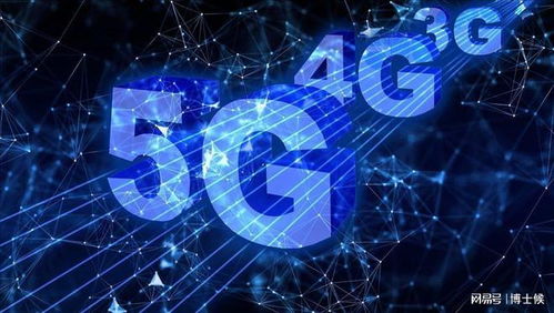 5G技術為何從“改變世界格局”的焦點走向關注度降低？