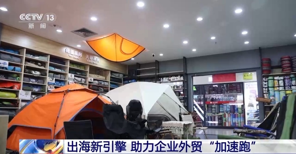 在線文娛與跨境電商熱潮下，戶外用品銷售崛起 透視我國服務(wù)消費(fèi)的多元新圖景